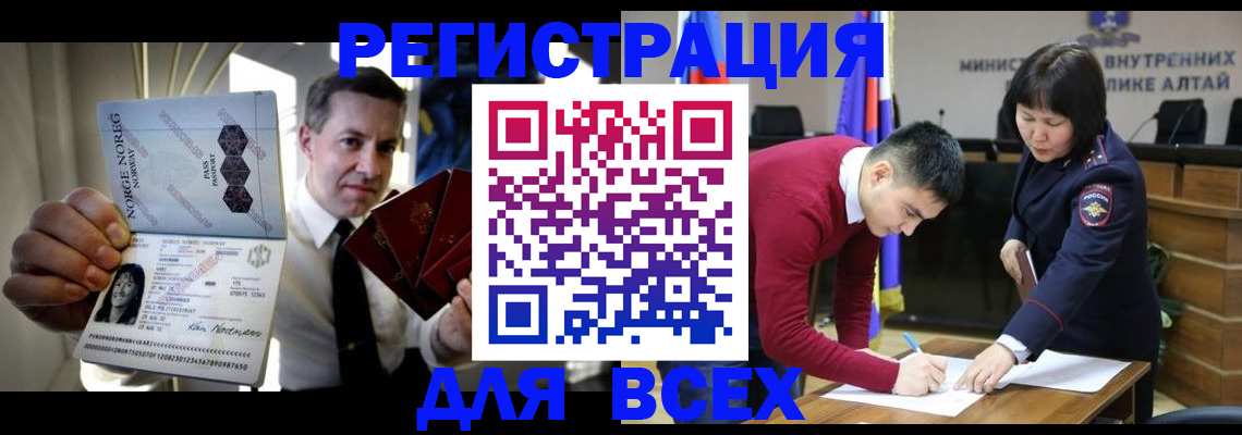 где прописаться в Барыше