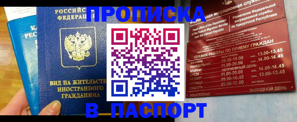 регистрация для дет. сада в Барыше